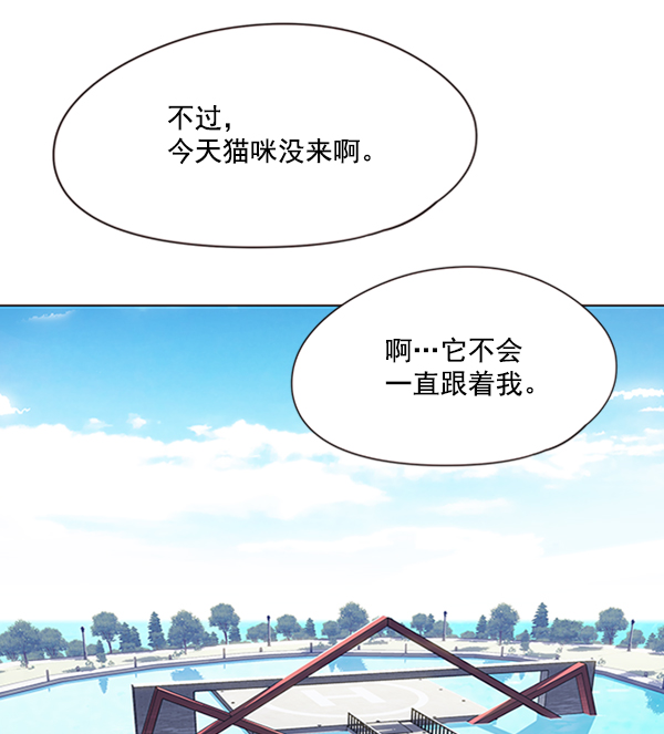 第93话29