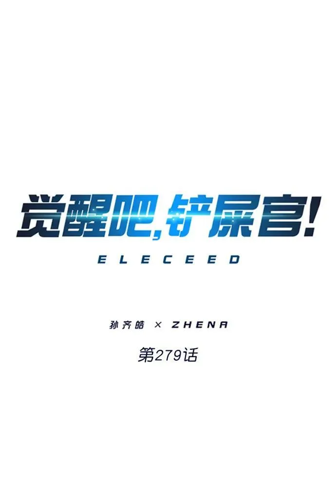 第279话14
