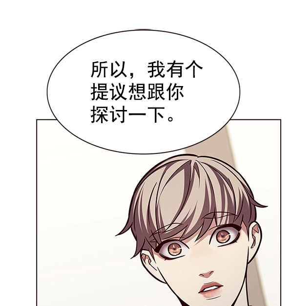 第196话27