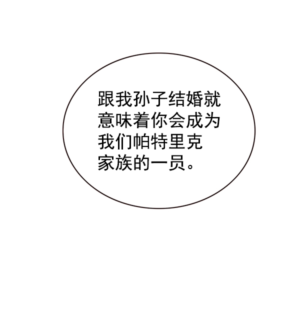 第171话97
