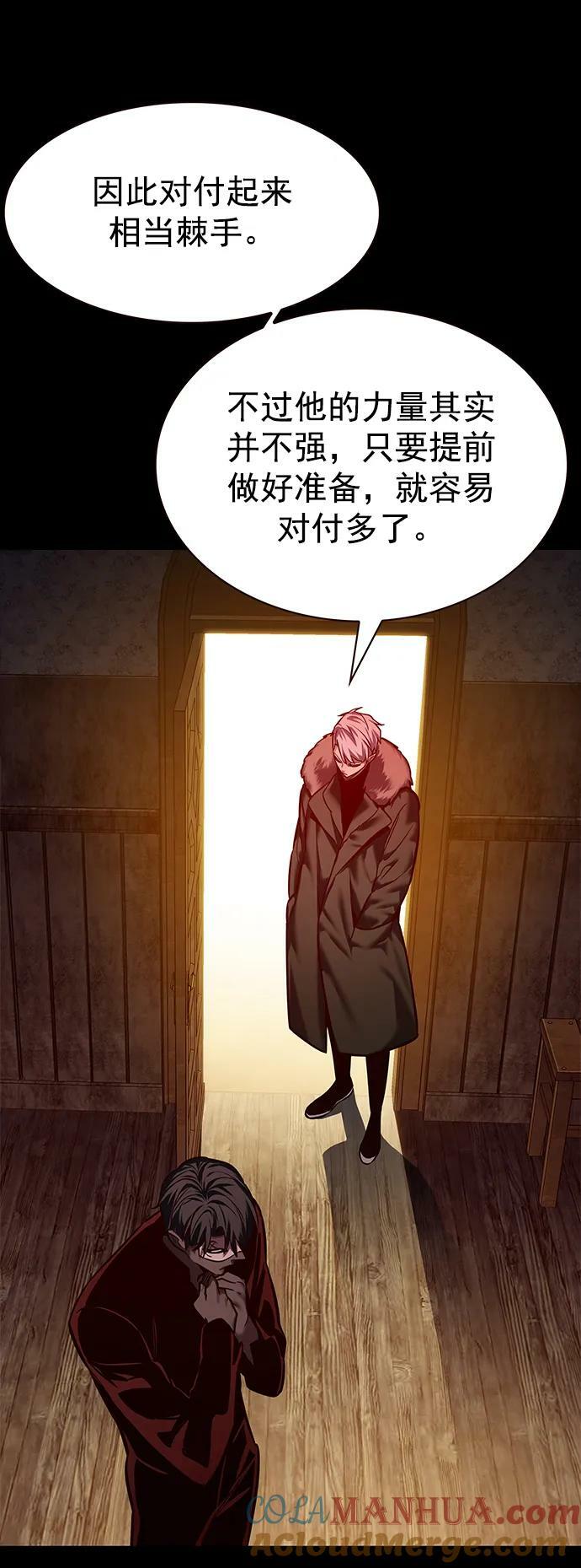 第247话48