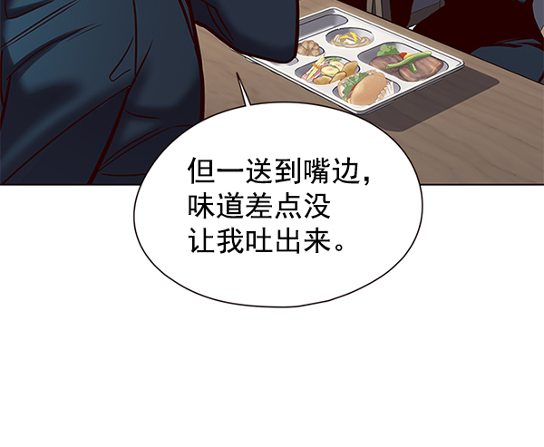 第147话6