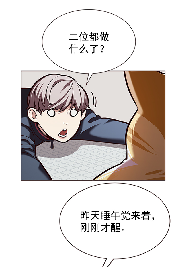 第195话104