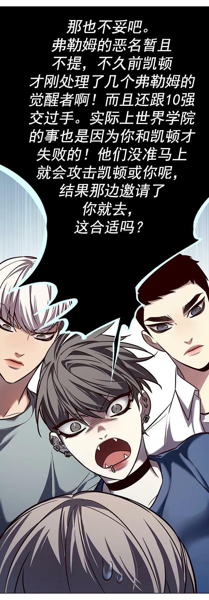第242话19