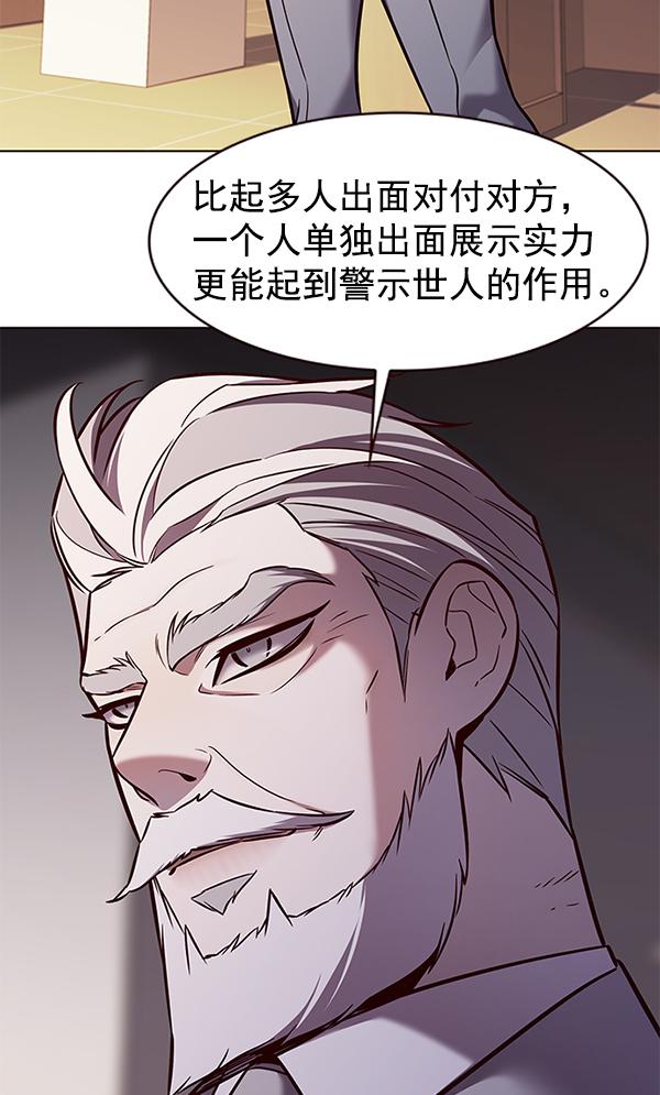 第183话26