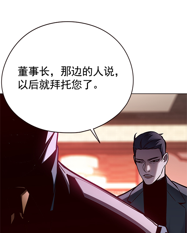 第124话99