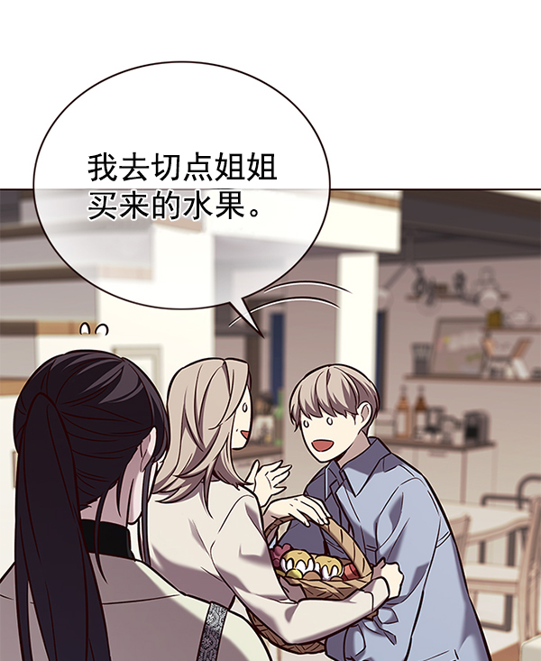 第178话33
