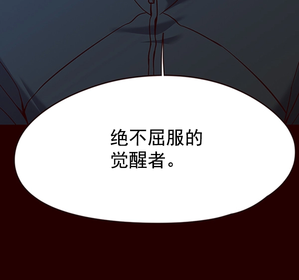 第96话26