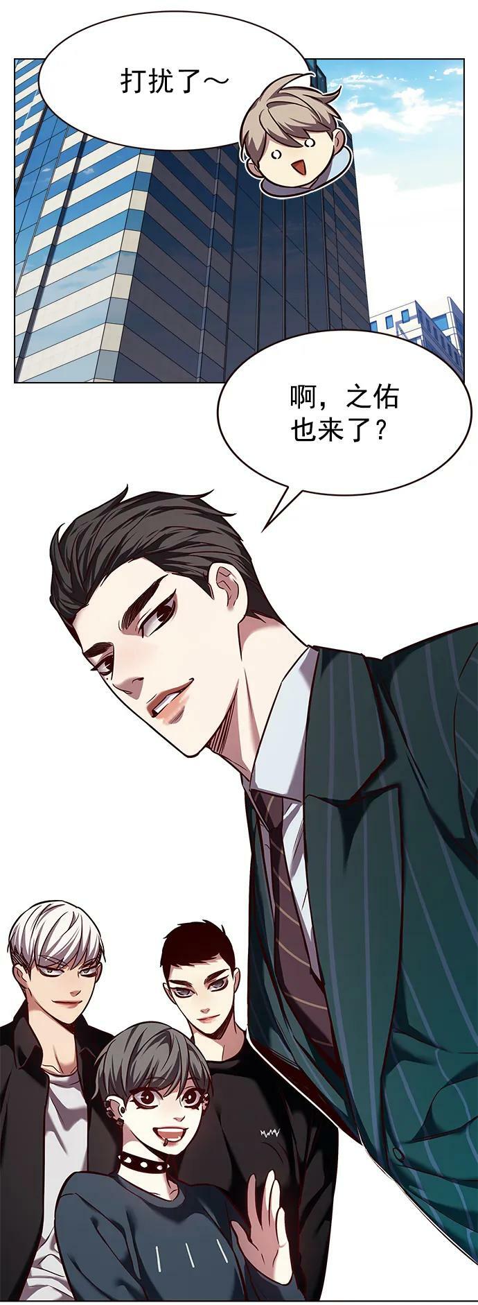 第239话65