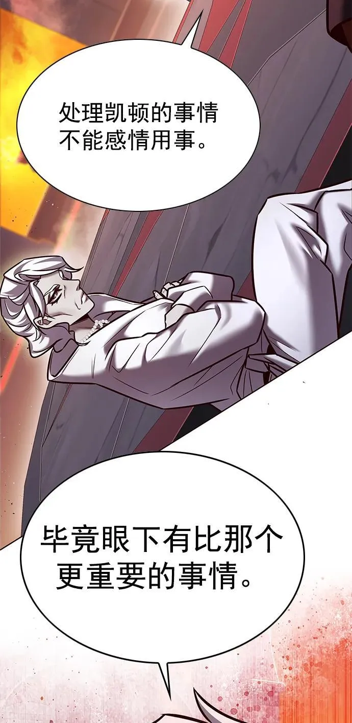 第276话41