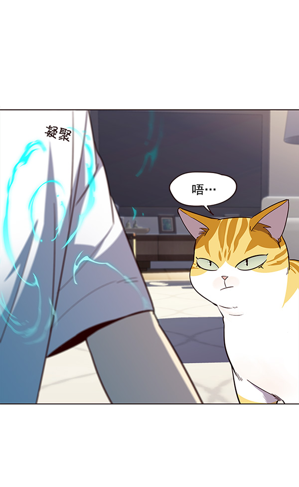 第21话93
