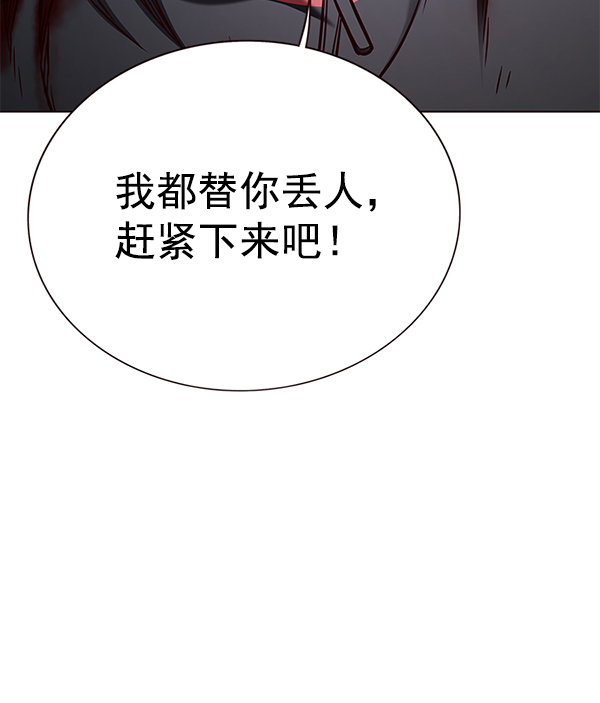 第153话114