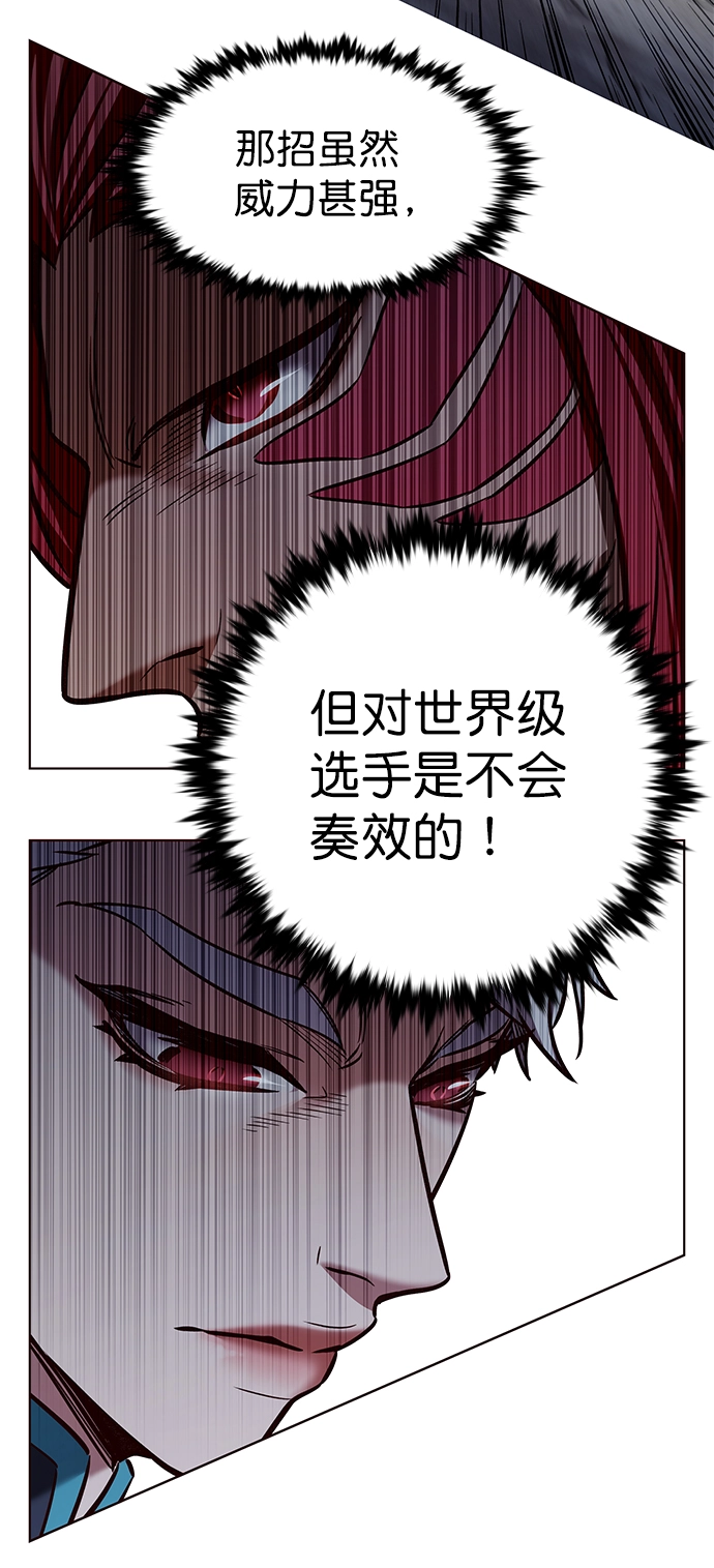 第210话5