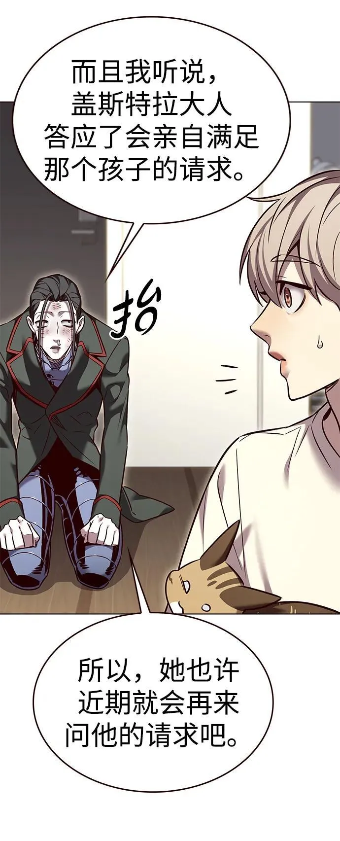 第307话33