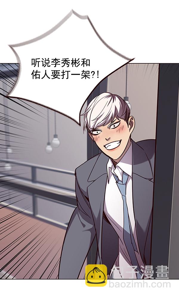第51话97