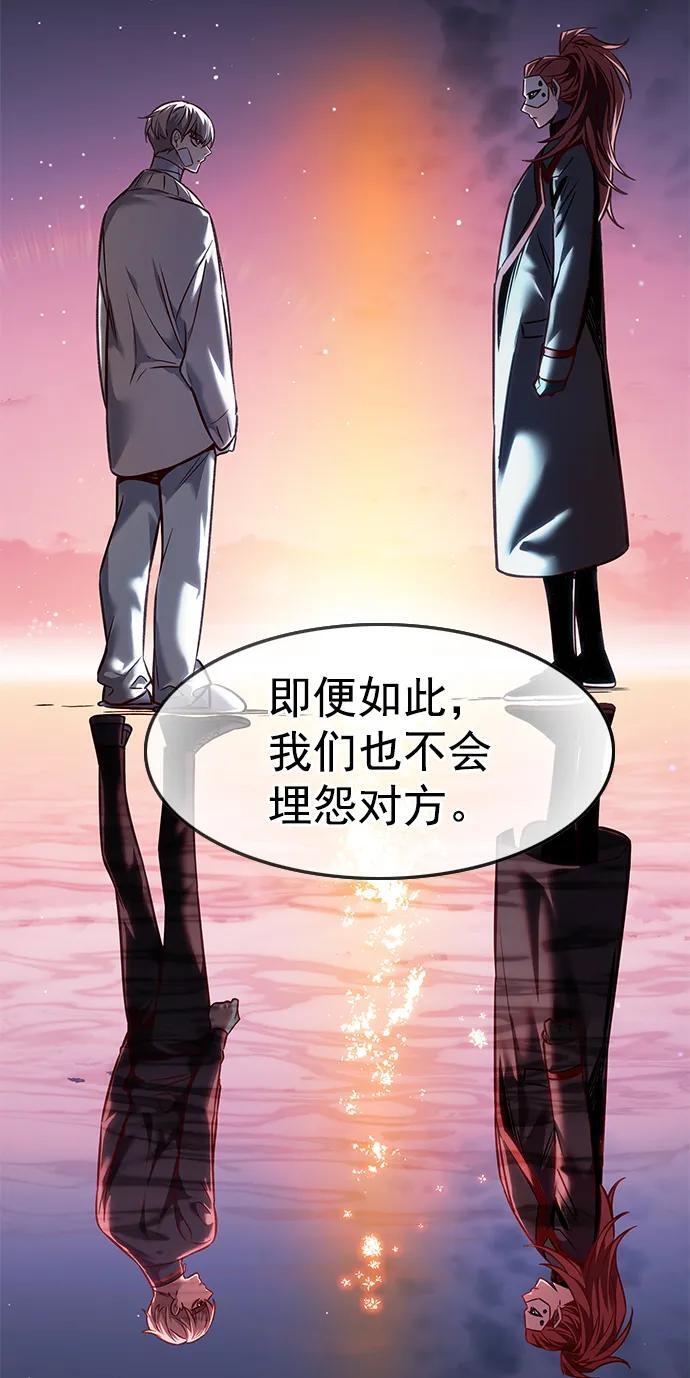 第255话61