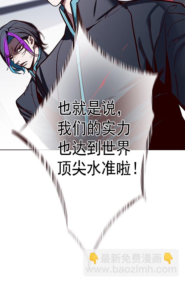 第155话105