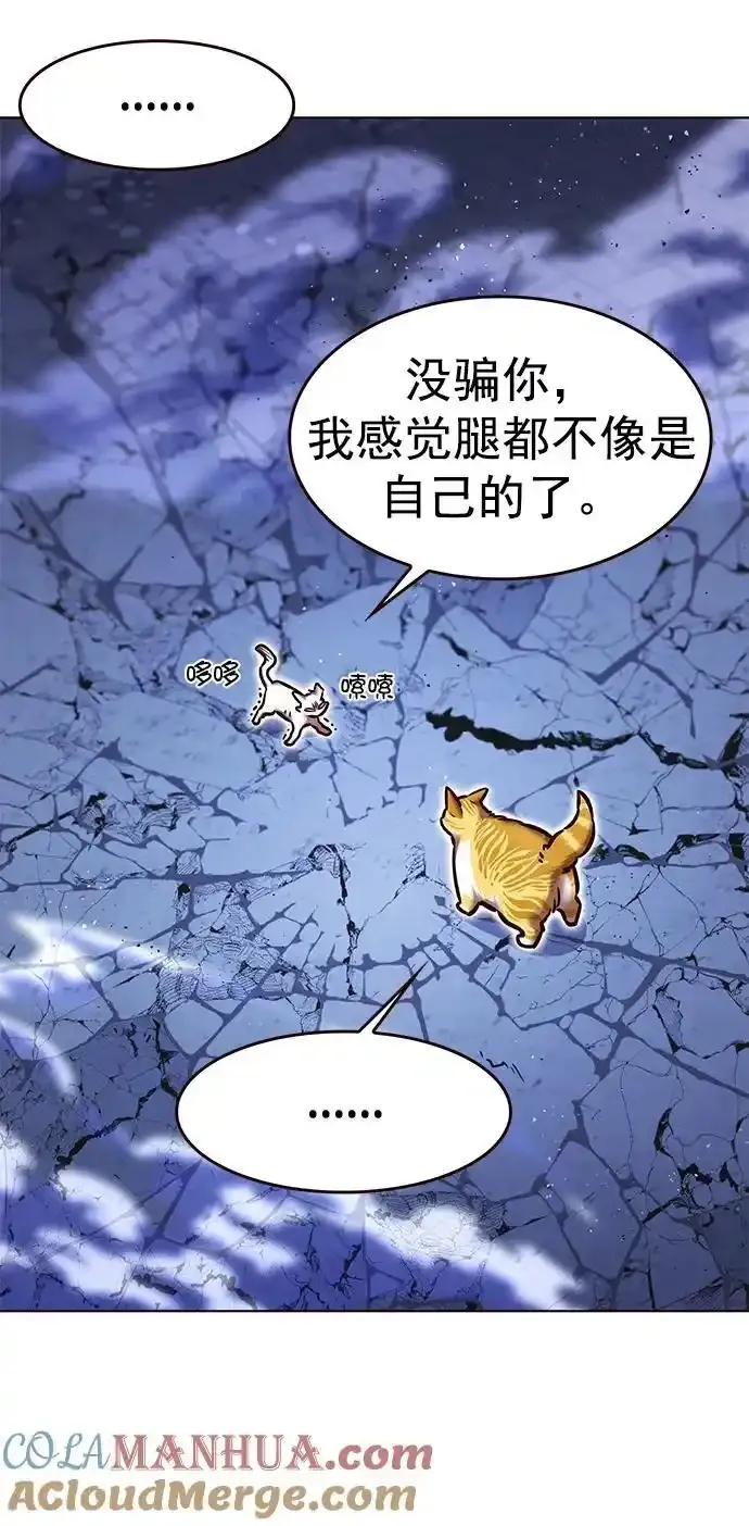 第275话39