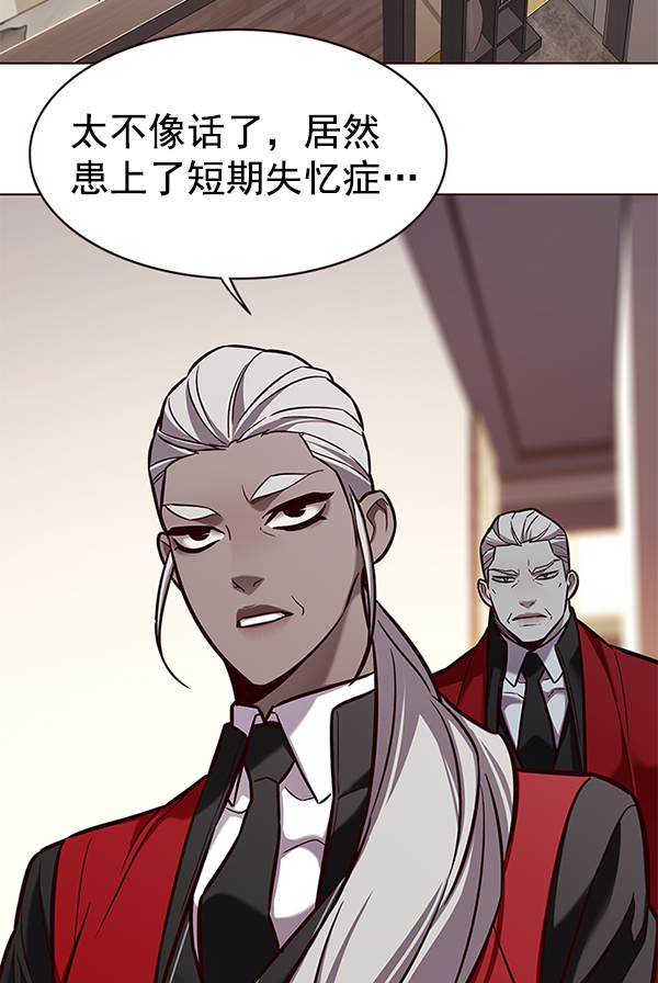 第167话45