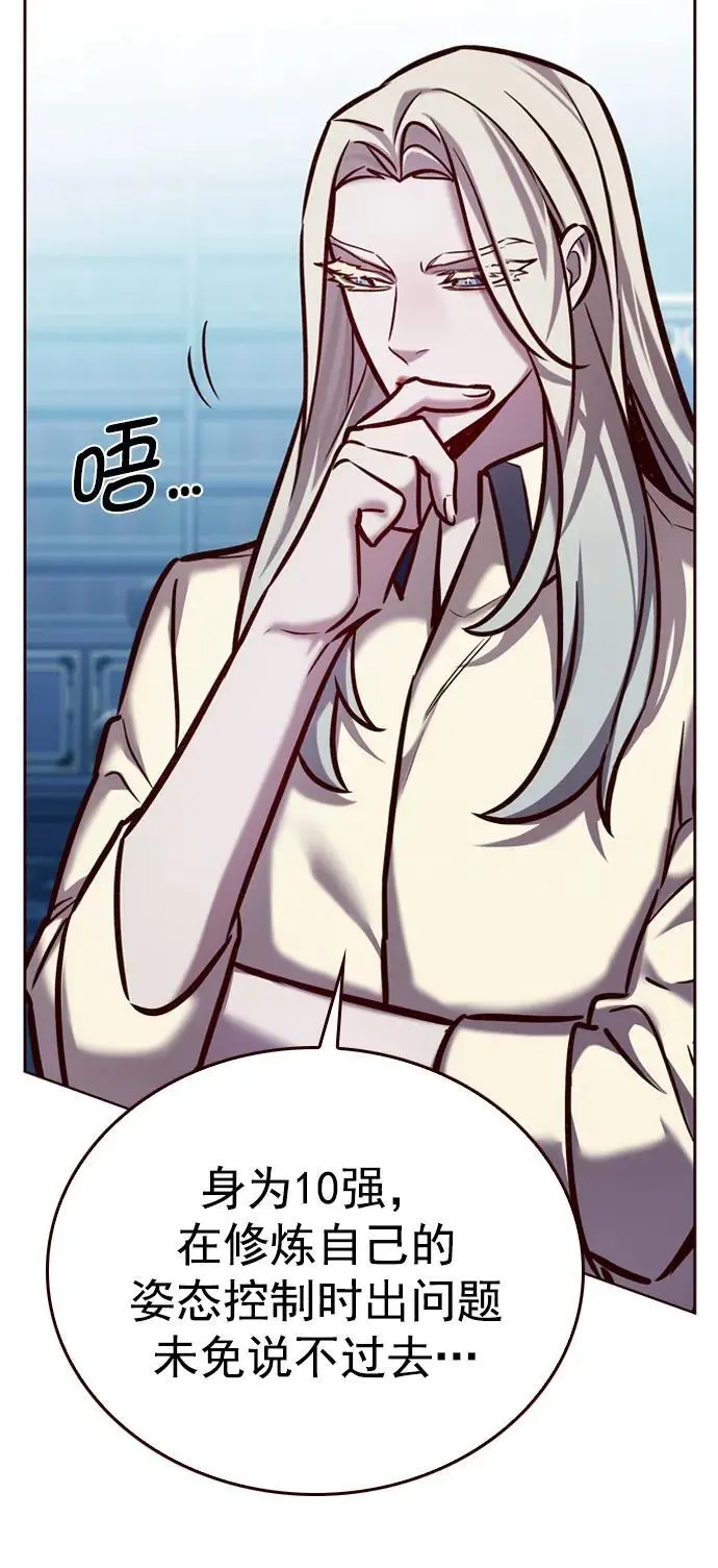 第271话14