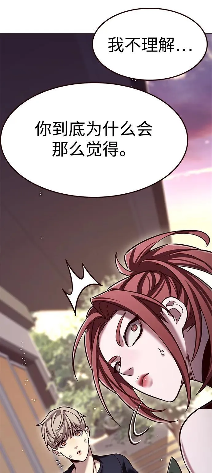 第306话40