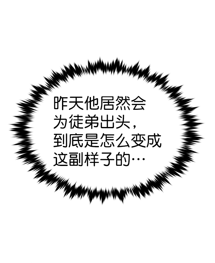 第215话8
