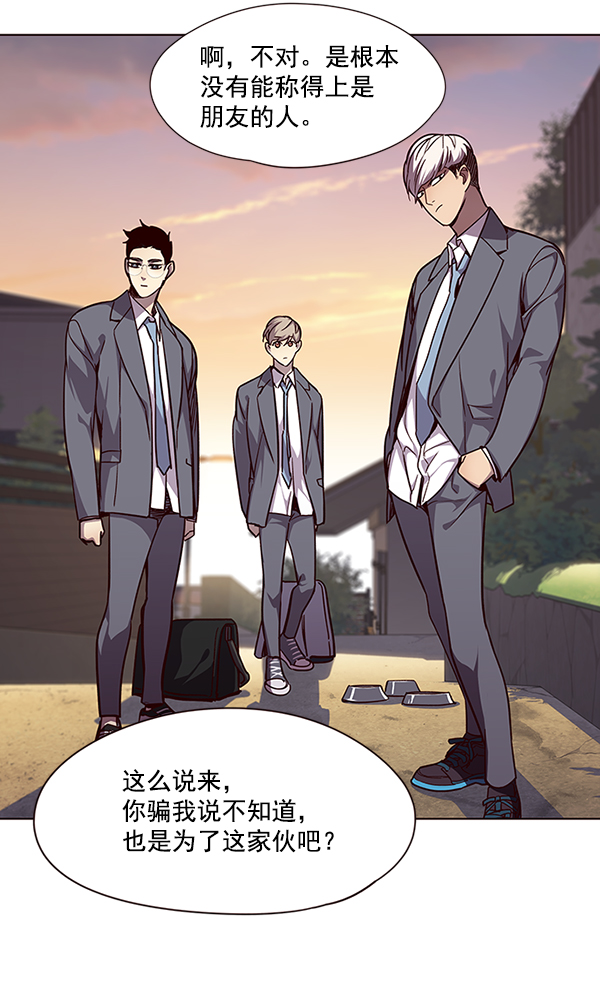 第50话81