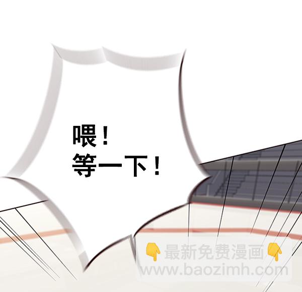 第83话29