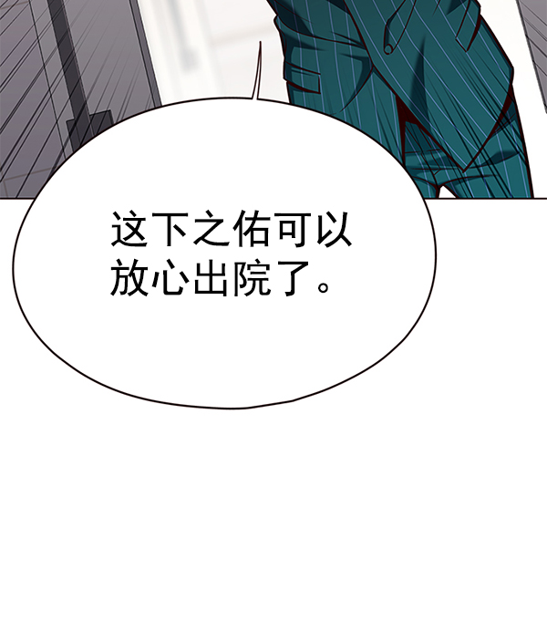第142话105