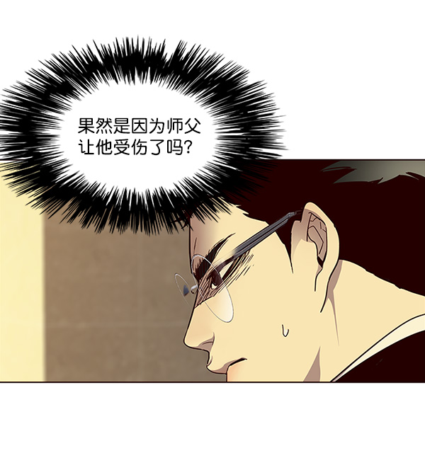 第29话89