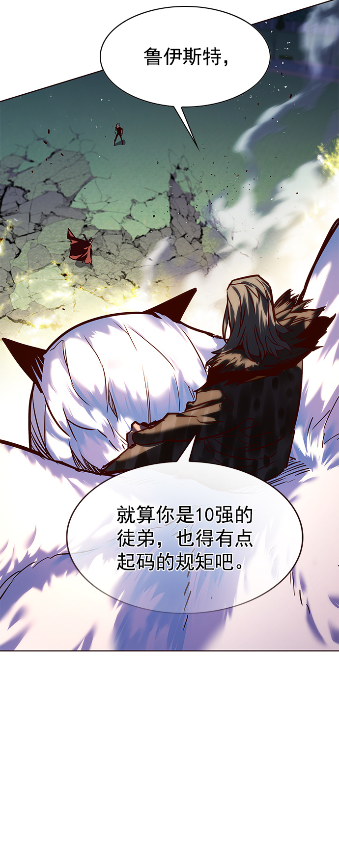 第221话85