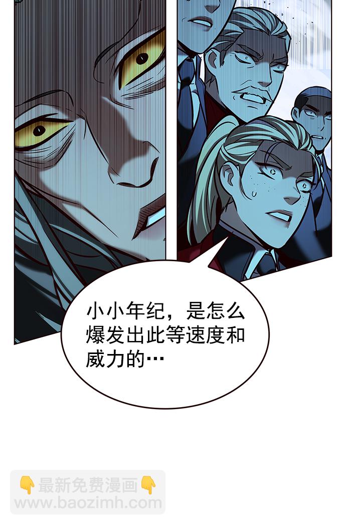 第210话55