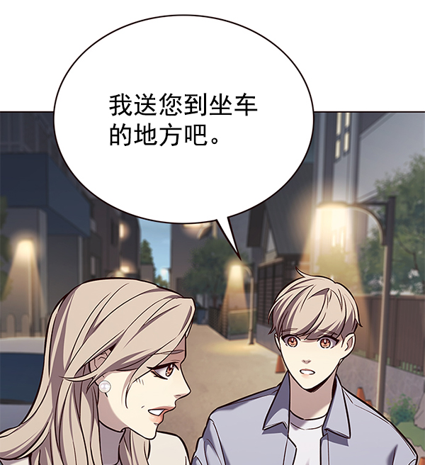 第178话80