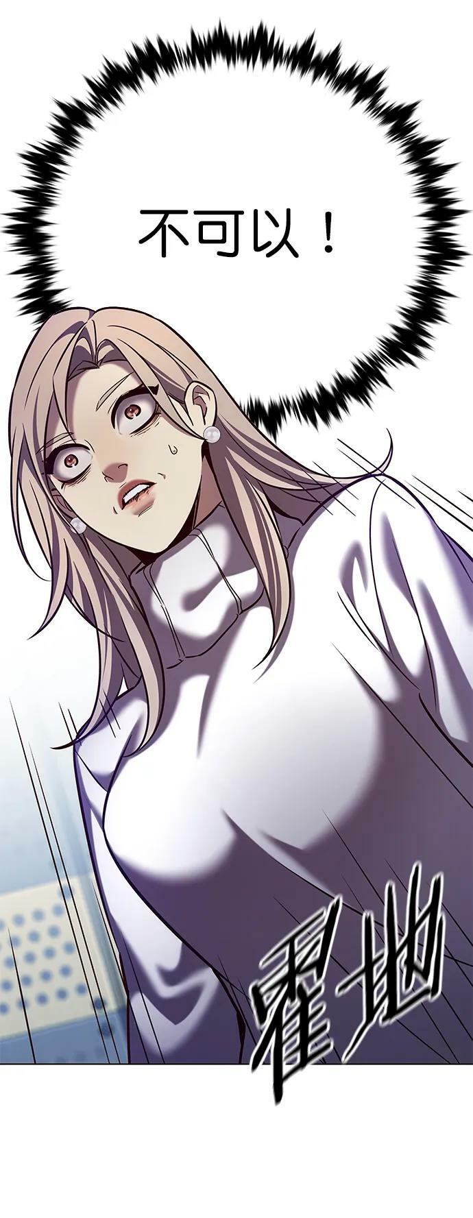 第235话2