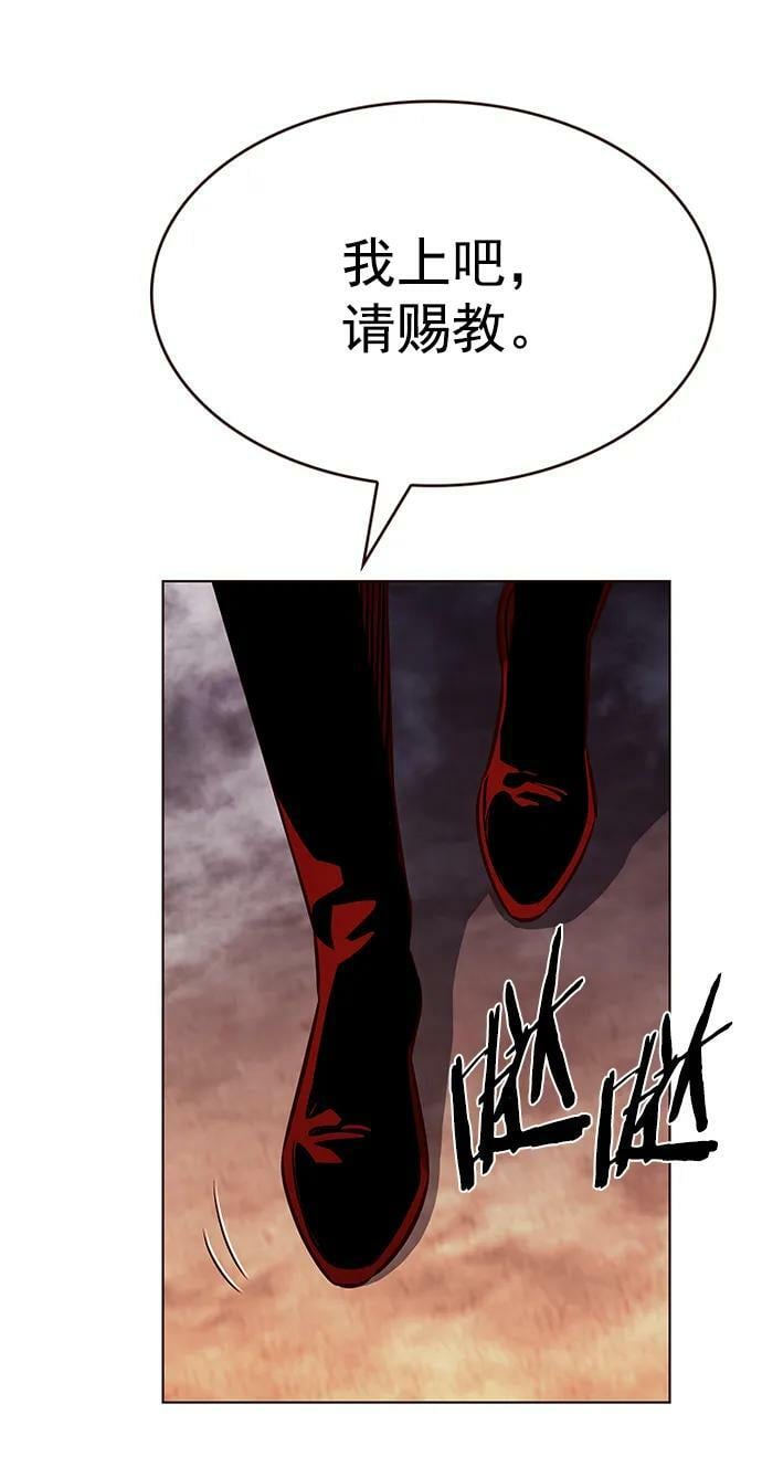 第248话50
