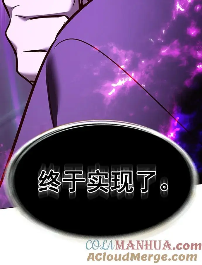 第271话56