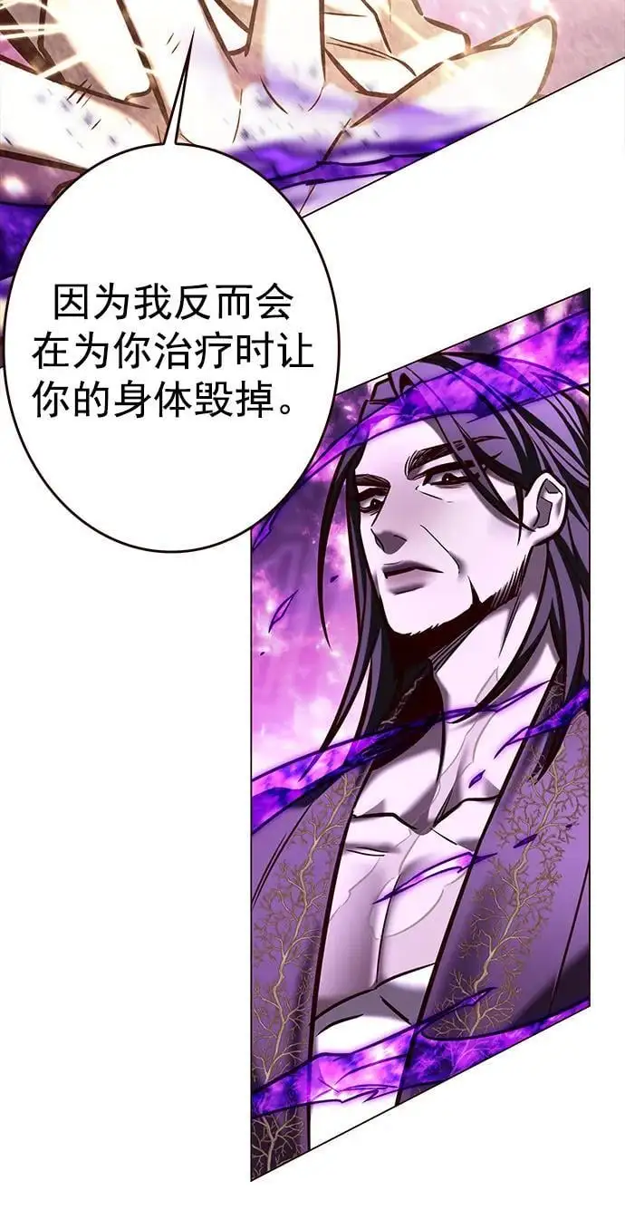 第272话62