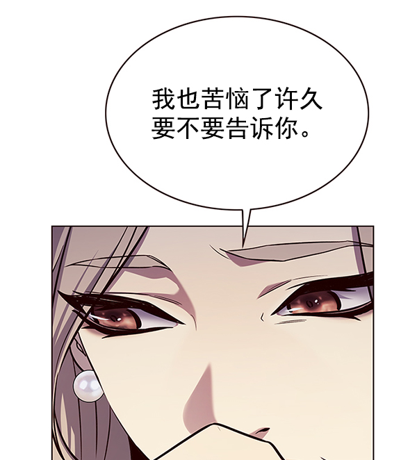 第177话33