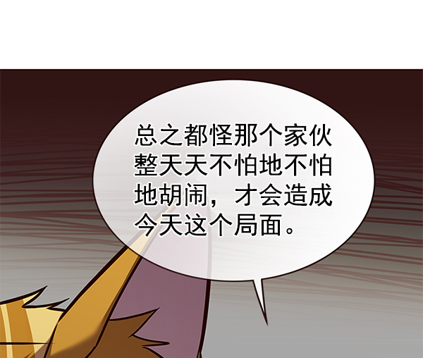 第173话45