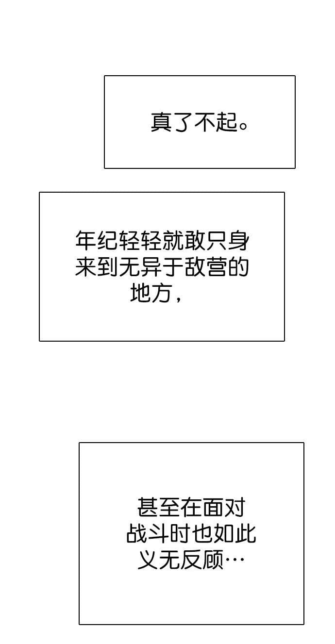 第250话70