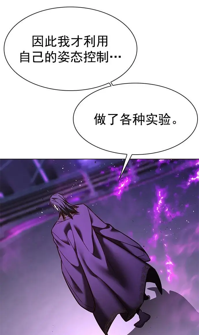 第271话75