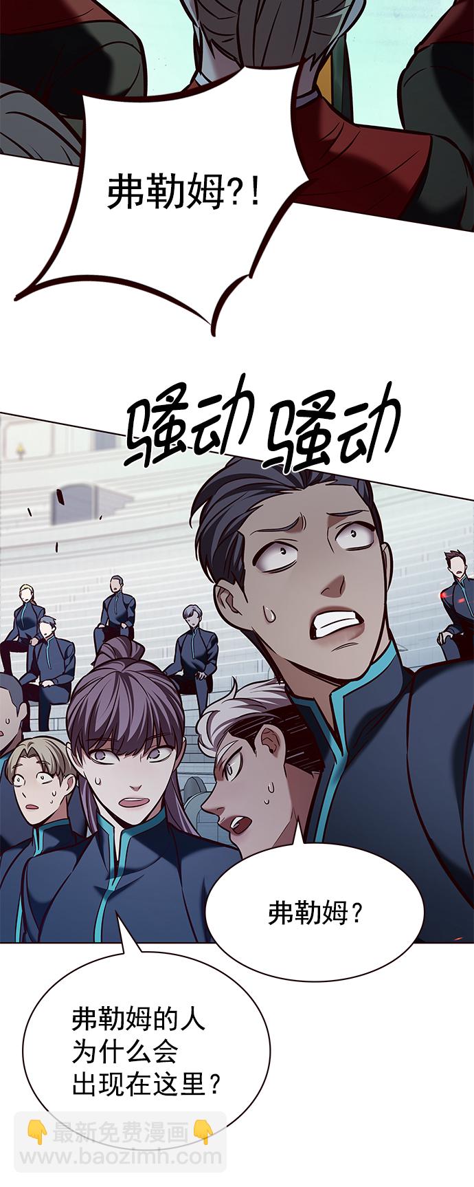 第207话5