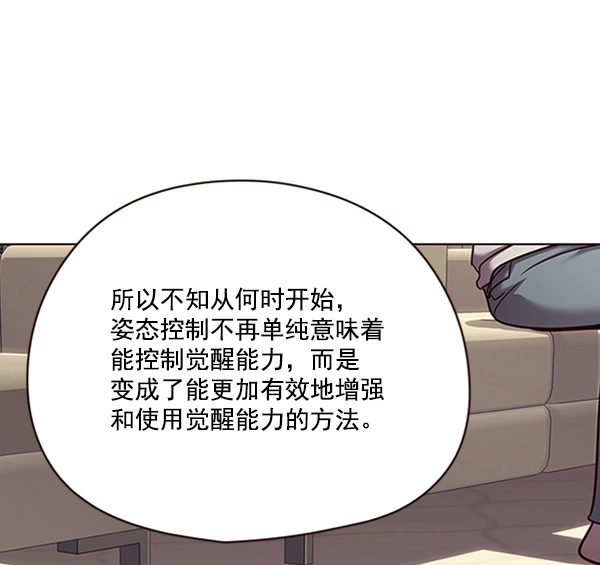 第65话59