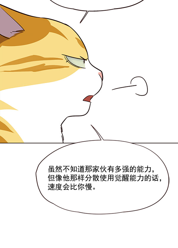 第21话62