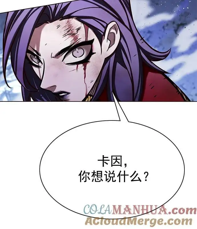 第266话57