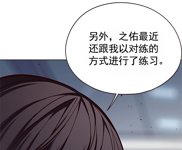 第121话61