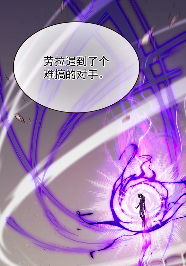 第203话7
