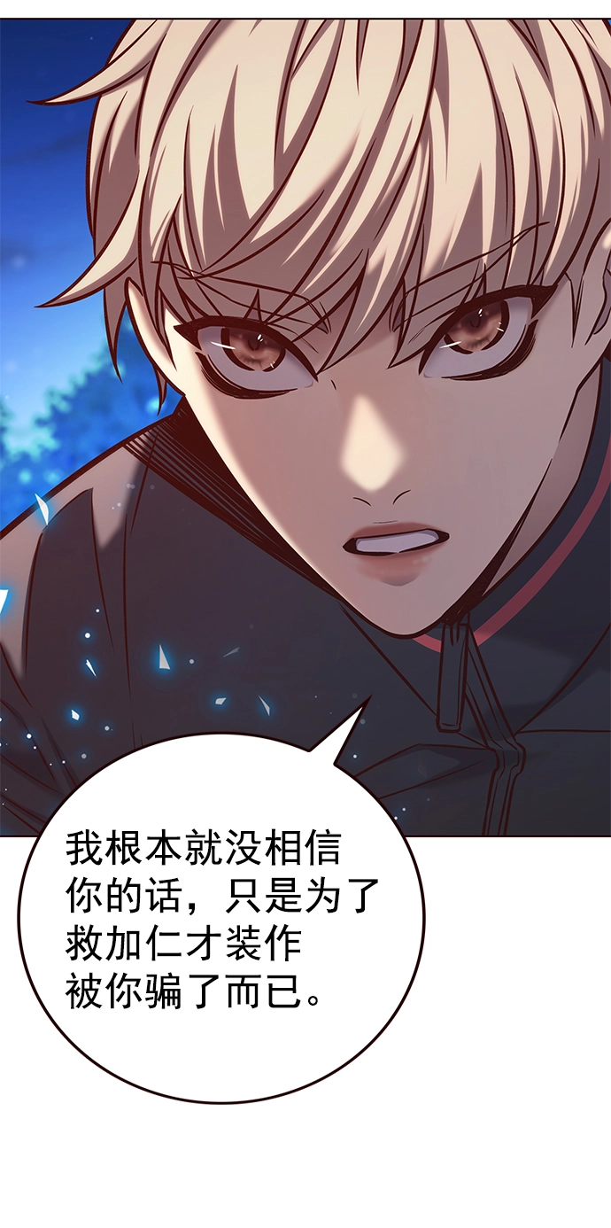 第217话28
