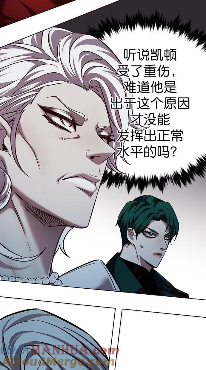 第259话63