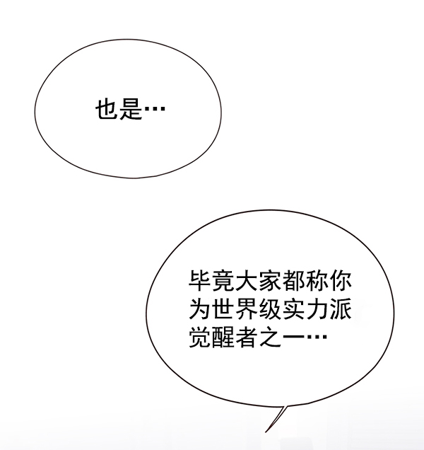 第129话116